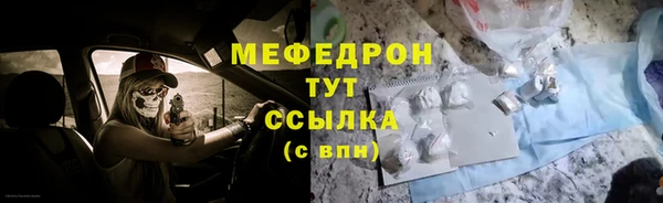 экстази Володарск