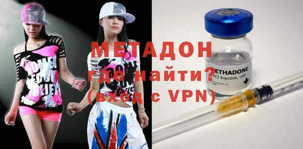 меф VHQ Горняк