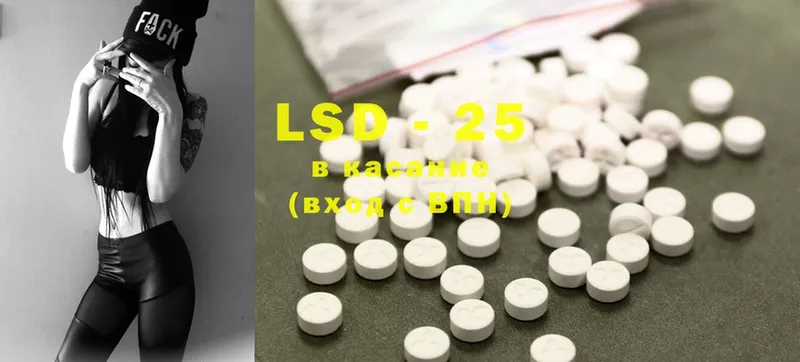 LSD-25 экстази ecstasy  как найти наркотики  Кохма 